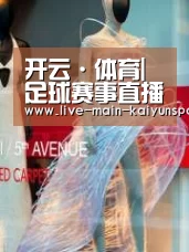 店面展示三