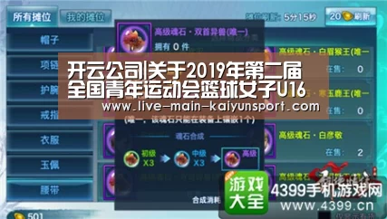 开云体育