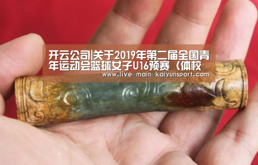 开云团队