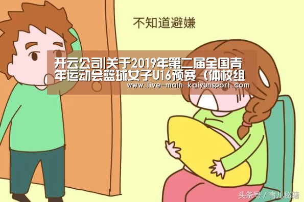 开云公司