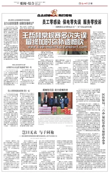 开云官方