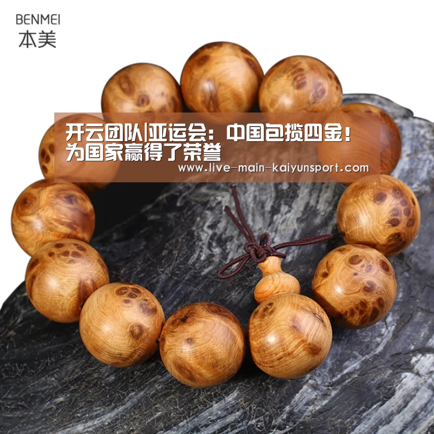 开云公司