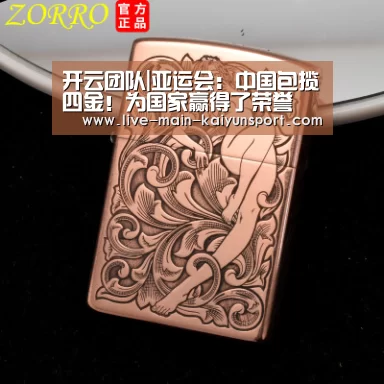 开云官方